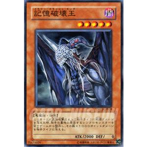 遊戯王オフィシャルカードゲーム デュエルモンスターズ 遊戯王カード