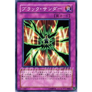 遊戯王オフィシャルカードゲーム デュエルモンスターズ 遊戯王カード