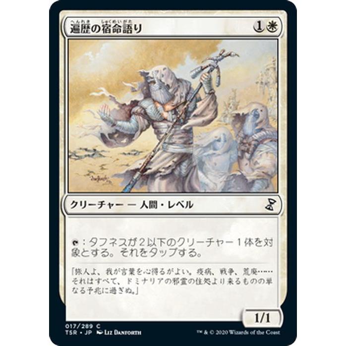 【新品未開封】時のらせん リマスター MTG 日本語版 BOX 2箱セット MTG 時のらせん リマスター 日本語版 2 BOX シュリンク付き 【公式通販】