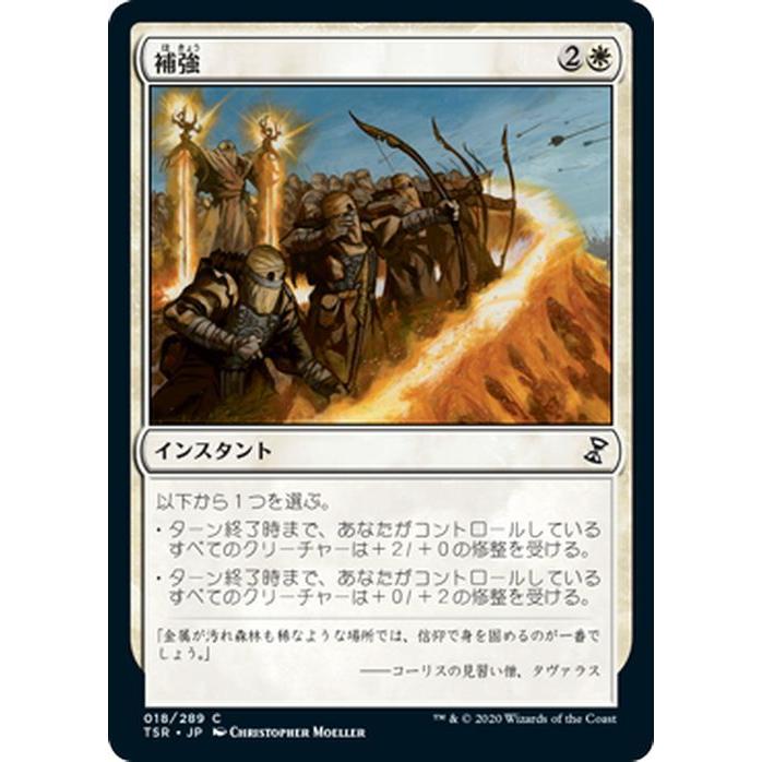 時のらせん リマスター MTG マジック・ザ・ギャザリング Amazon.co.jp: マジック:ザ・ギャザリング 時のらせんリマスター