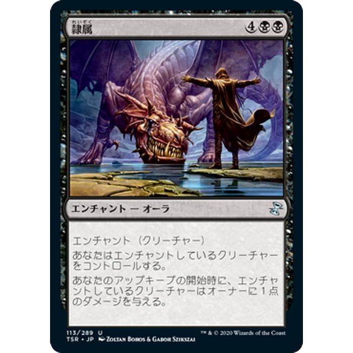 MTG 山チャレンジ　6枚 MTG 山チャレンジ 6枚 MTG 山チャレンジ6枚