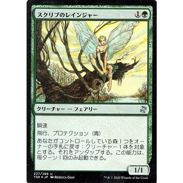 MTG 時のらせん リマスター 日本語版 2 BOX シュリンク付き 【公式通販】
