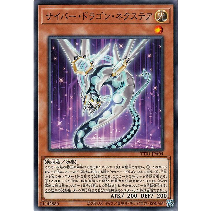 遊戯王オフィシャルカードゲーム デュエルモンスターズ 遊戯王カード