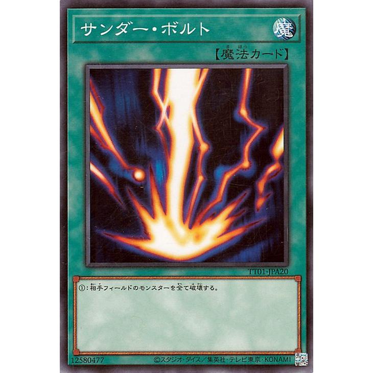 遊戯王オフィシャルカードゲーム デュエルモンスターズ 遊戯王カード 