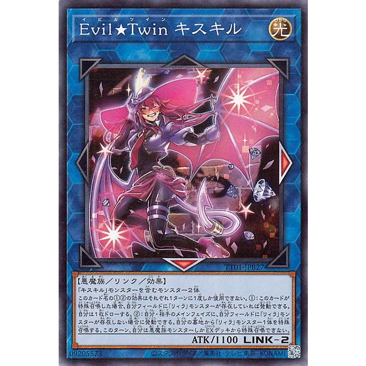 遊戯王オフィシャルカードゲーム デュエルモンスターズ 遊戯王カード 