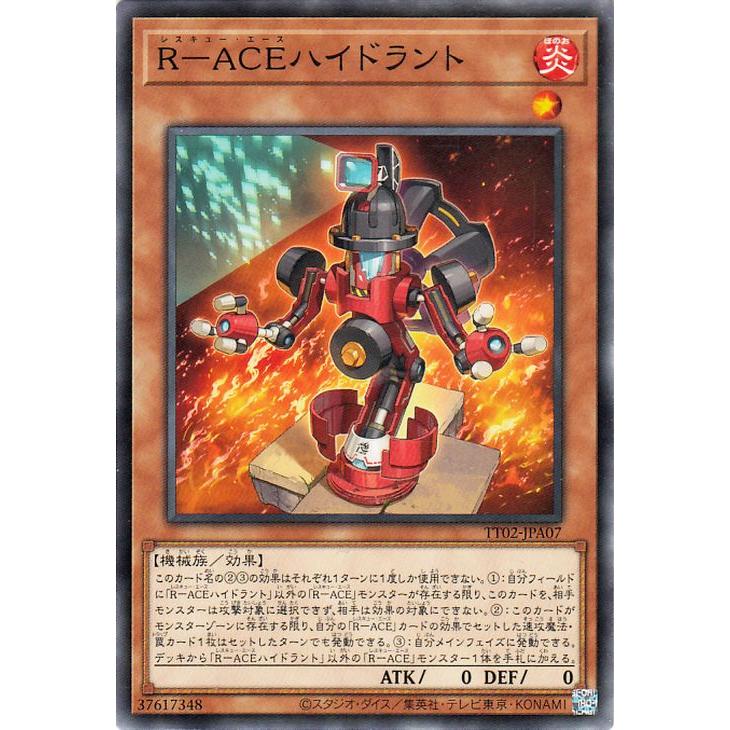 遊戯王オフィシャルカードゲーム デュエルモンスターズ 遊戯王カード