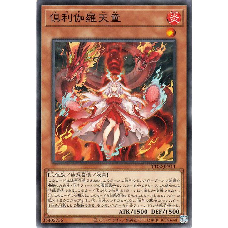 遊戯王オフィシャルカードゲーム デュエルモンスターズ 遊戯王カード
