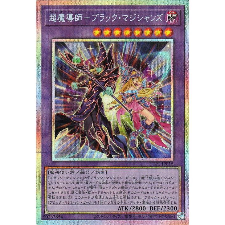 遊戯王オフィシャルカードゲーム デュエルモンスターズ 遊戯王カード