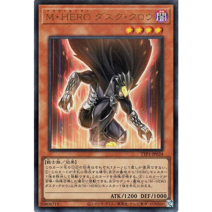 遊戯王オフィシャルカードゲーム デュエルモンスターズ 遊戯王カード