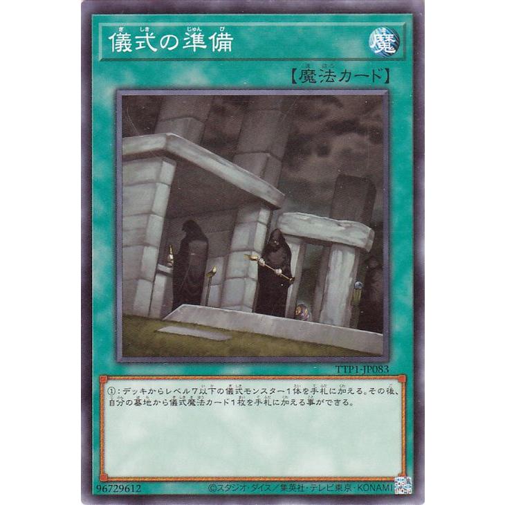 遊戯王オフィシャルカードゲーム デュエルモンスターズ 遊戯王カード 