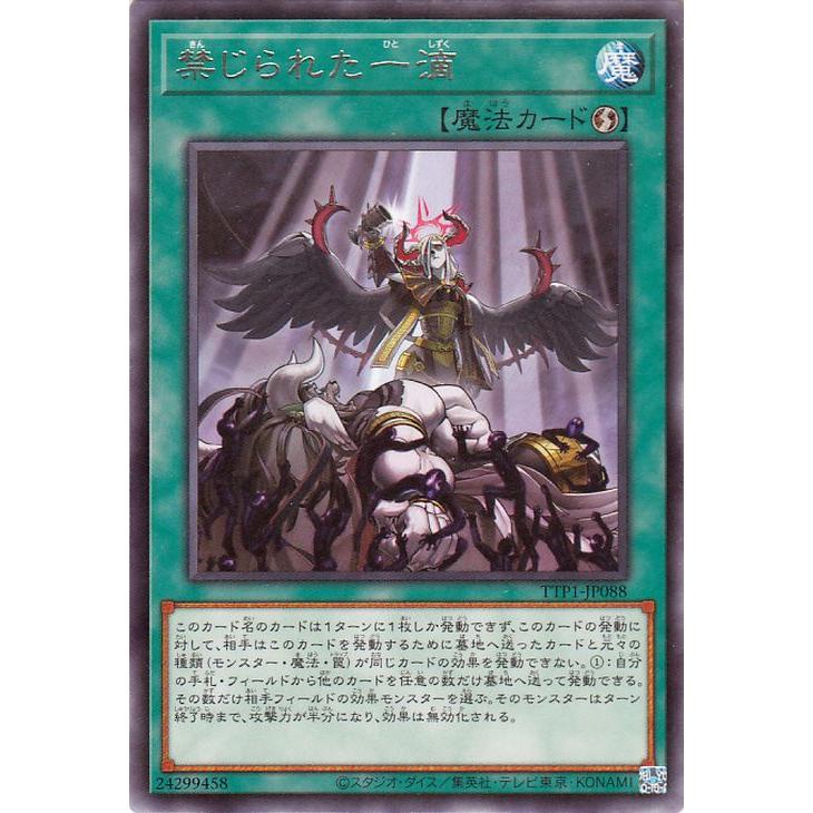 遊戯王オフィシャルカードゲーム デュエルモンスターズ 遊戯王カード