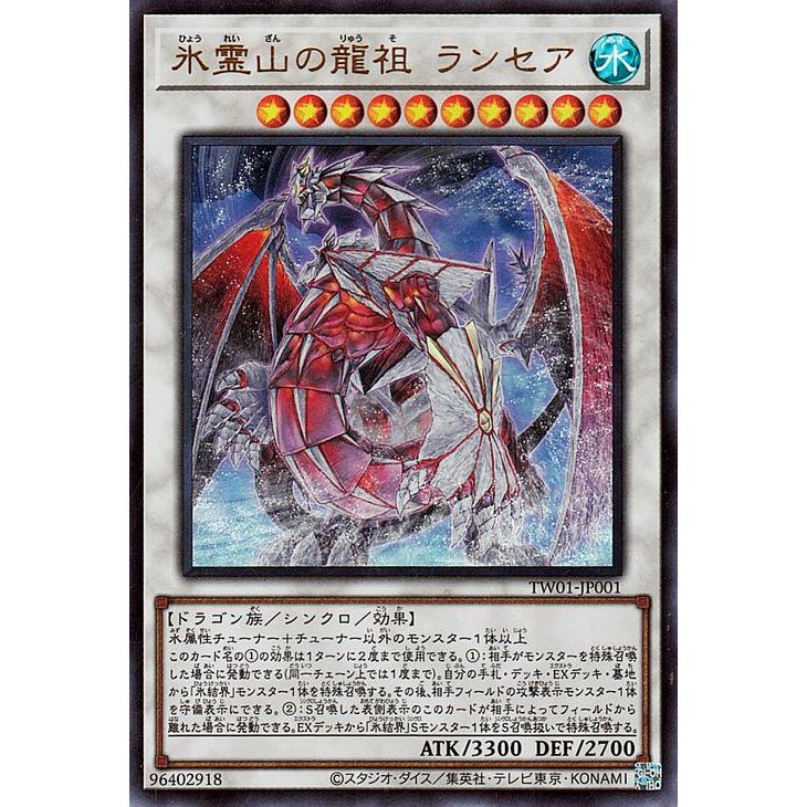 遊戯王オフィシャルカードゲーム デュエルモンスターズ 遊戯王カード