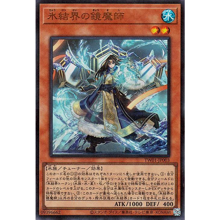遊戯王オフィシャルカードゲーム デュエルモンスターズ 遊戯王カード 