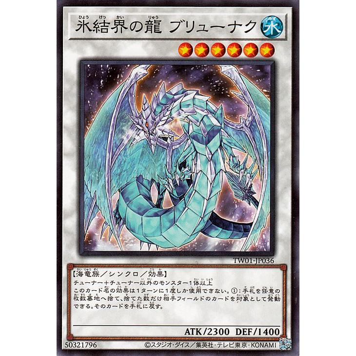 遊戯王オフィシャルカードゲーム デュエルモンスターズ 遊戯王 遊戯王オフィシャルカードゲーム デュエルモンスターズ 遊戯王