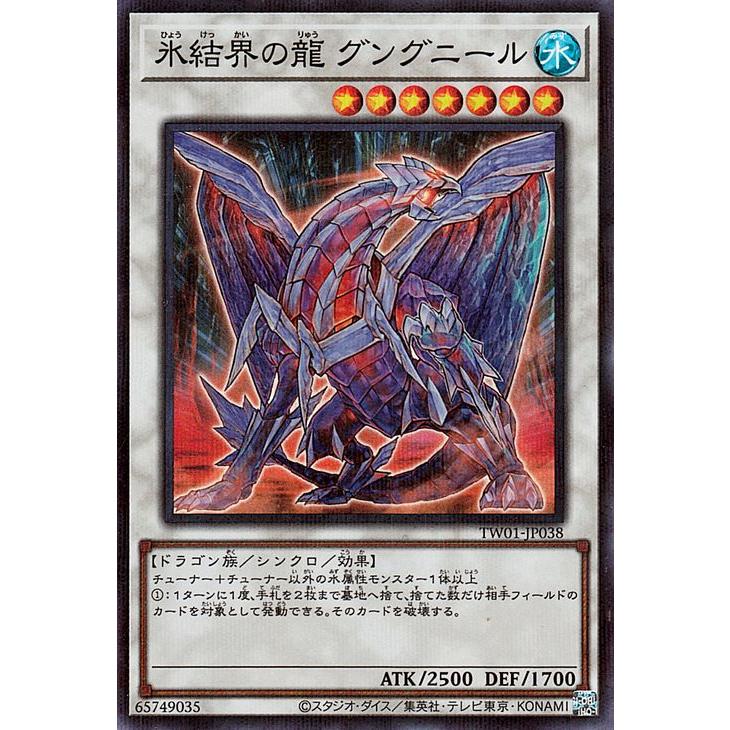 遊戯王オフィシャルカードゲーム デュエルモンスターズ 遊戯王カード