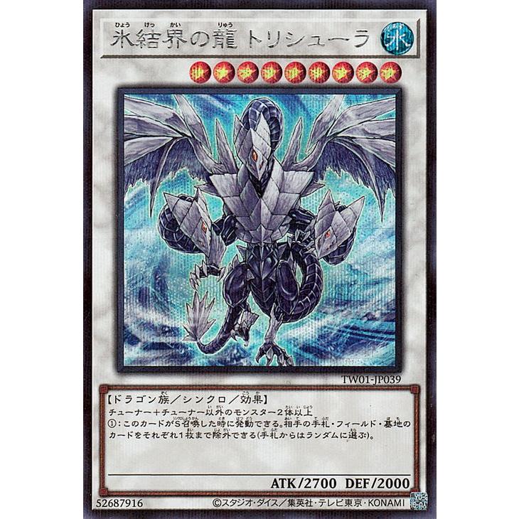 遊戯王オフィシャルカードゲーム デュエルモンスターズ 遊戯王カード
