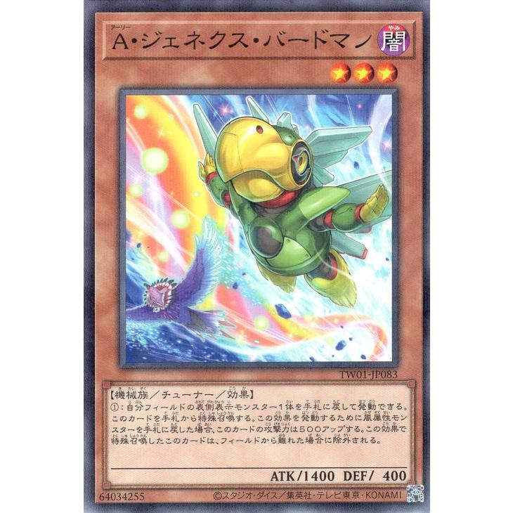 遊戯王オフィシャルカードゲーム デュエルモンスターズ 遊戯王カード