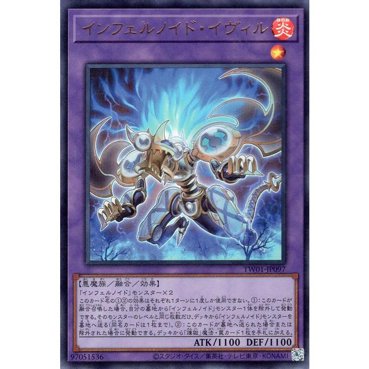 遊戯王オフィシャルカードゲーム デュエルモンスターズ 遊戯王 遊戯王オフィシャルカードゲーム デュエルモンスターズ 遊戯王