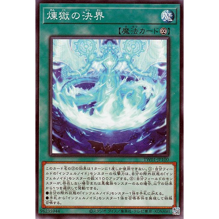 遊戯王オフィシャルカードゲーム デュエルモンスターズ 遊戯王カード