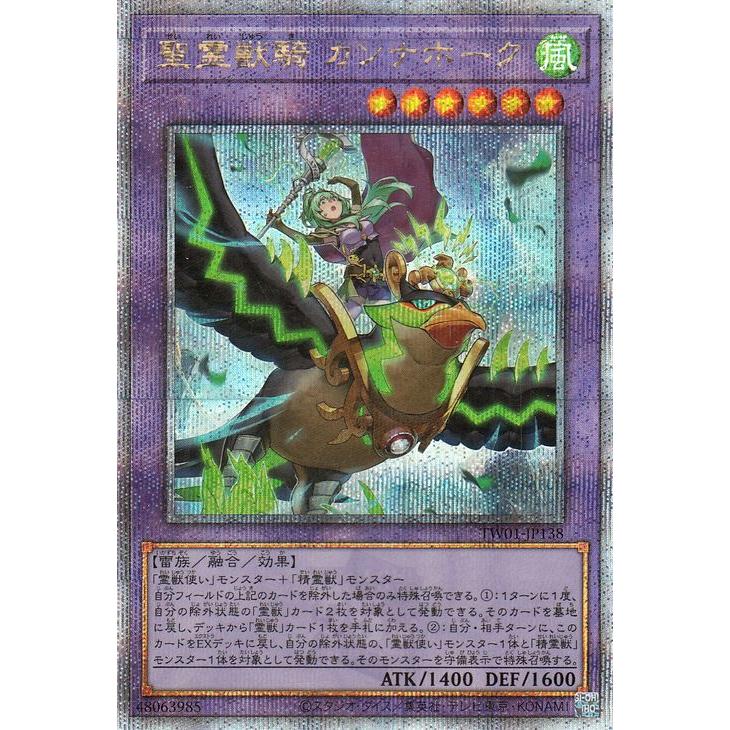 2025年最新】聖霊獣騎 カンナホーク 25thの人気アイテム - メルカリ