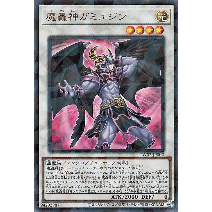 遊戯王オフィシャルカードゲーム デュエルモンスターズ 遊戯王 遊戯王オフィシャルカードゲーム デュエルモンスターズ 遊戯王