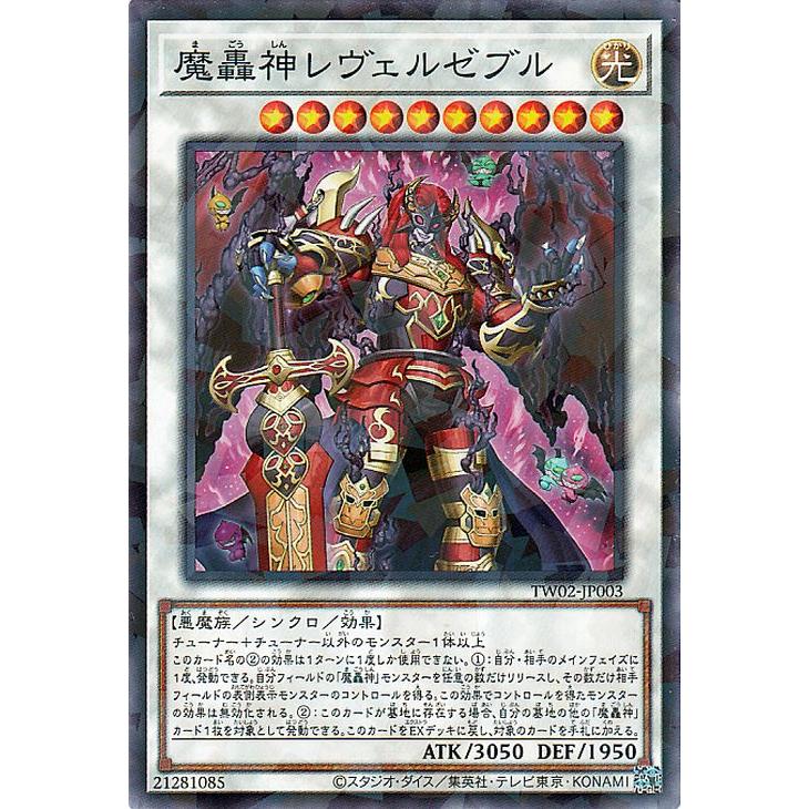 遊戯王オフィシャルカードゲーム デュエルモンスターズ 遊戯王 遊戯王オフィシャルカードゲーム デュエルモンスターズ 遊戯王