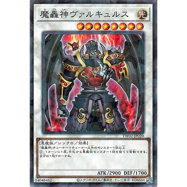 遊戯王オフィシャルカードゲーム デュエルモンスターズ 遊戯王カード