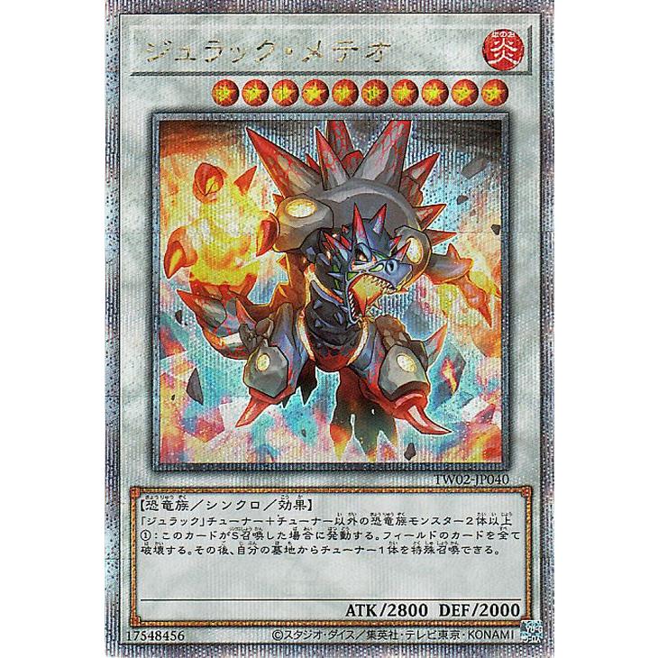 遊戯王オフィシャルカードゲーム デュエルモンスターズ 遊戯王カード 