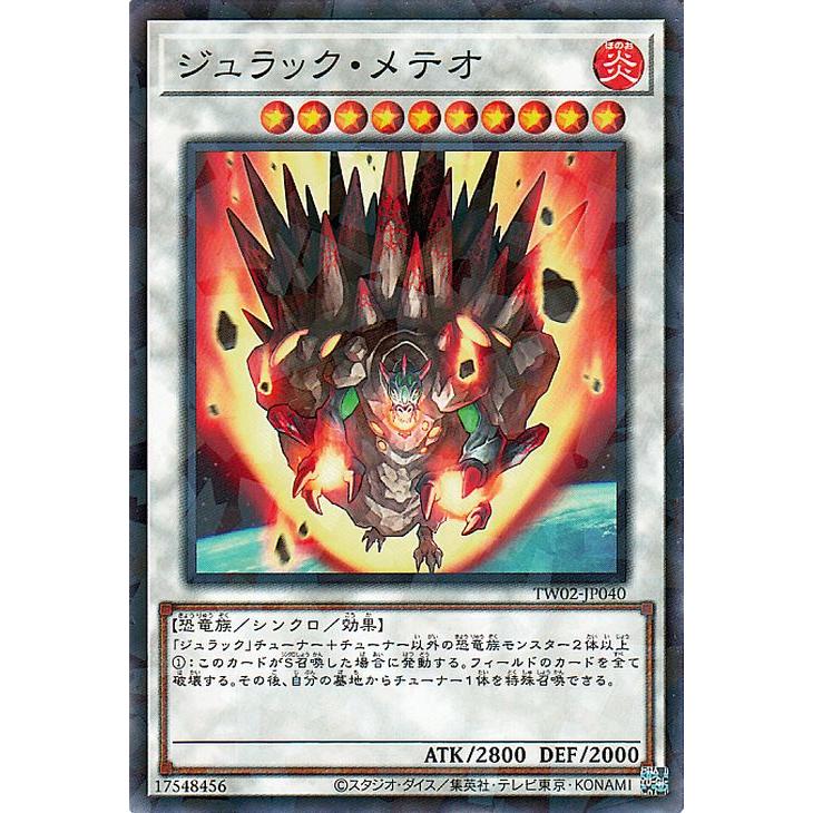 遊戯王オフィシャルカードゲーム デュエルモンスターズ 遊戯王カード 