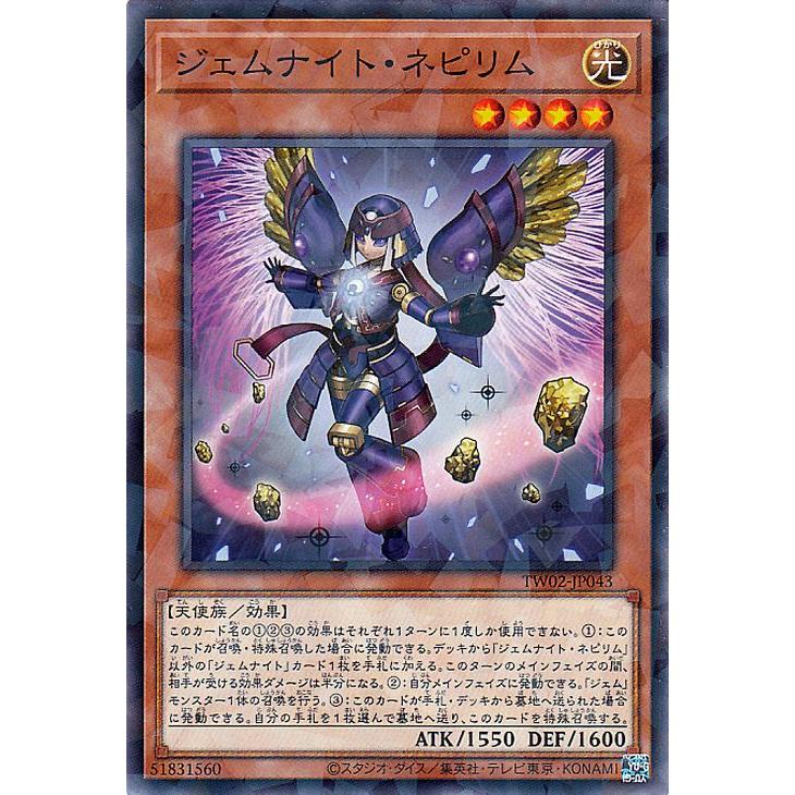 遊戯王オフィシャルカードゲーム デュエルモンスターズ 遊戯王カード