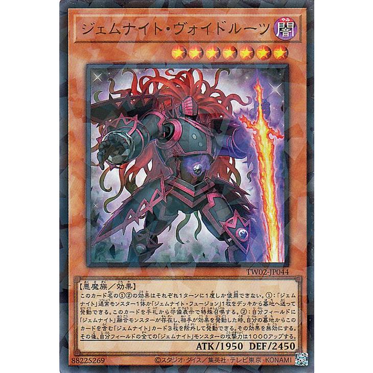 遊戯王オフィシャルカードゲーム デュエルモンスターズ 遊戯王カード 