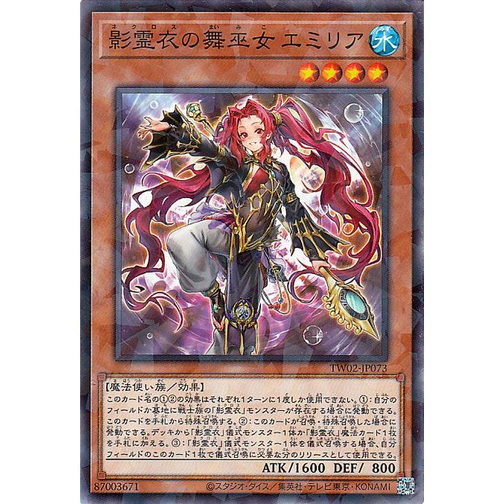 遊戯王オフィシャルカードゲーム デュエルモンスターズ 遊戯王 遊戯王オフィシャルカードゲーム デュエルモンスターズ 遊戯王