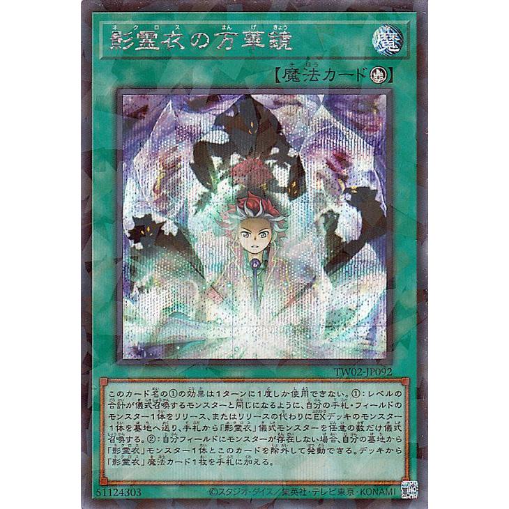 遊戯王オフィシャルカードゲーム デュエルモンスターズ 遊戯王カード