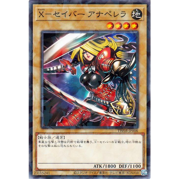 遊戯王オフィシャルカードゲーム デュエルモンスターズ 遊戯王カード