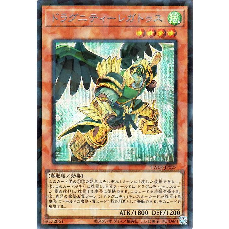 遊戯王オフィシャルカードゲーム デュエルモンスターズ 遊戯王カード