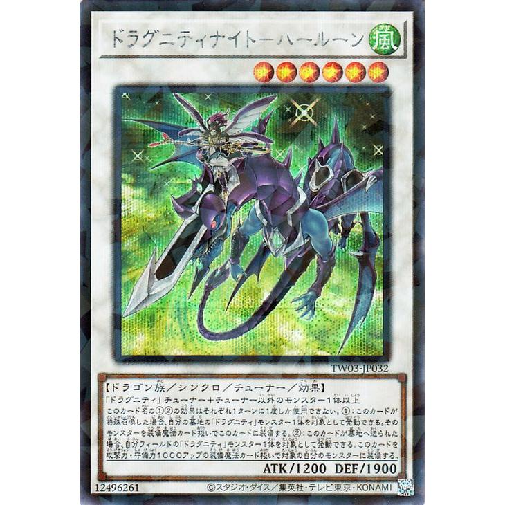 遊戯王オフィシャルカードゲーム デュエルモンスターズ 遊戯王カード