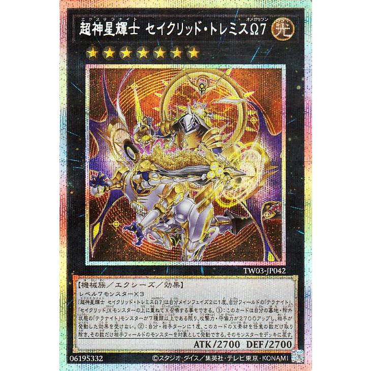 遊戯王オフィシャルカードゲーム デュエルモンスターズ 遊戯王カード