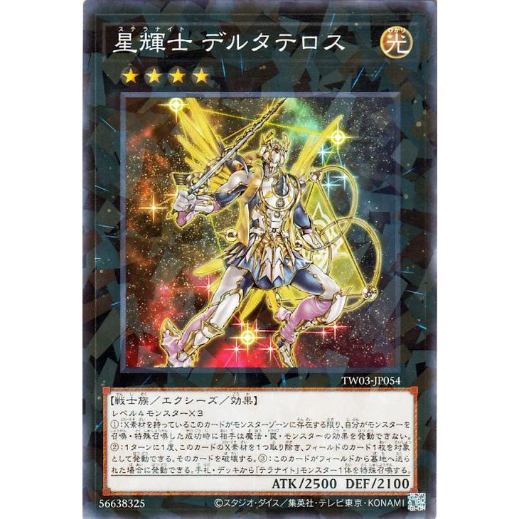 遊戯王オフィシャルカードゲーム デュエルモンスターズ 遊戯王カード