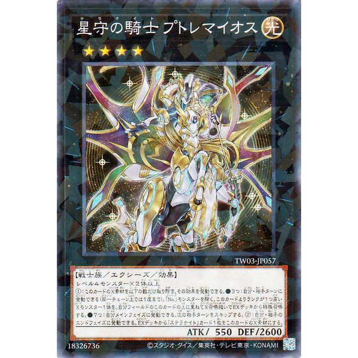 遊戯王オフィシャルカードゲーム デュエルモンスターズ 遊戯王カード