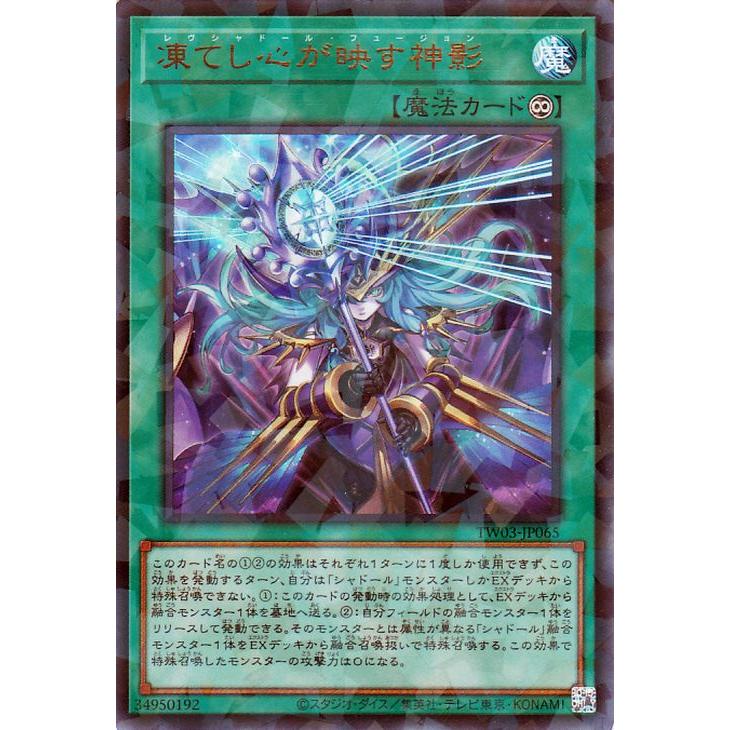 遊戯王オフィシャルカードゲーム デュエルモンスターズ 遊戯王カード