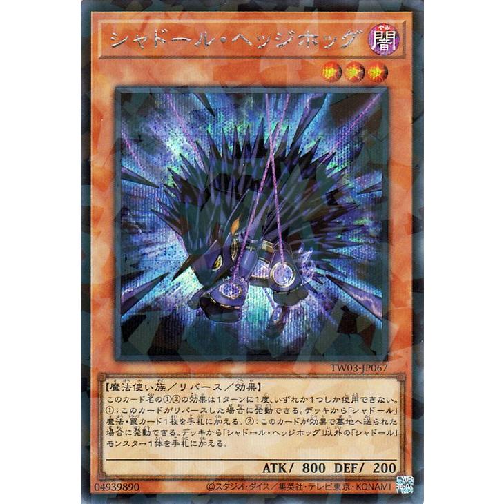 遊戯王オフィシャルカードゲーム デュエルモンスターズ 遊戯王カード