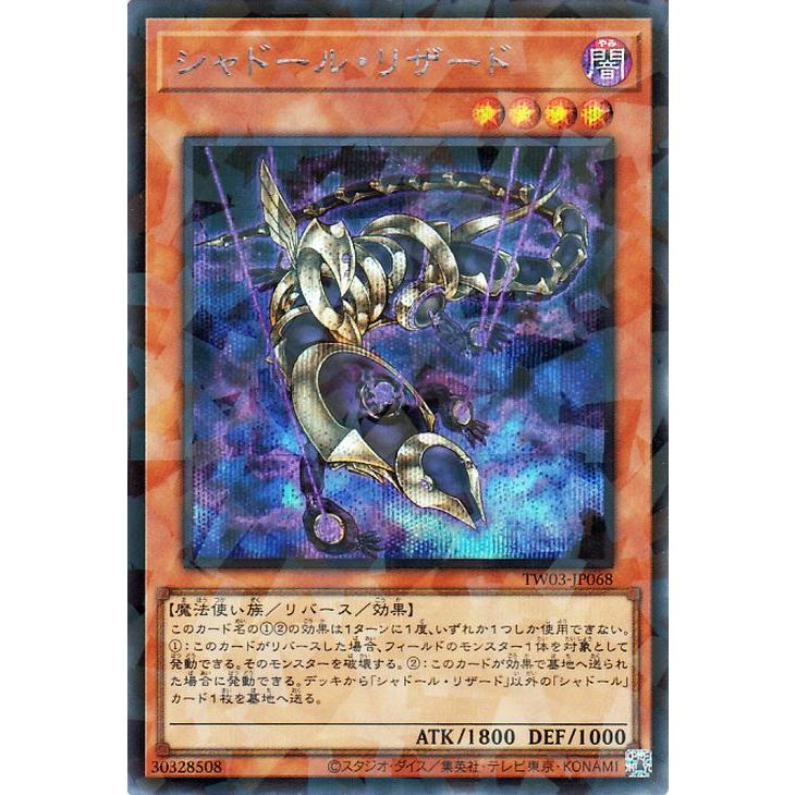 遊戯王オフィシャルカードゲーム デュエルモンスターズ 遊戯王カード