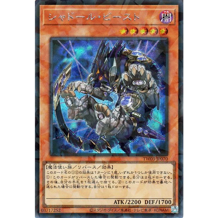 遊戯王オフィシャルカードゲーム デュエルモンスターズ 遊戯王カード