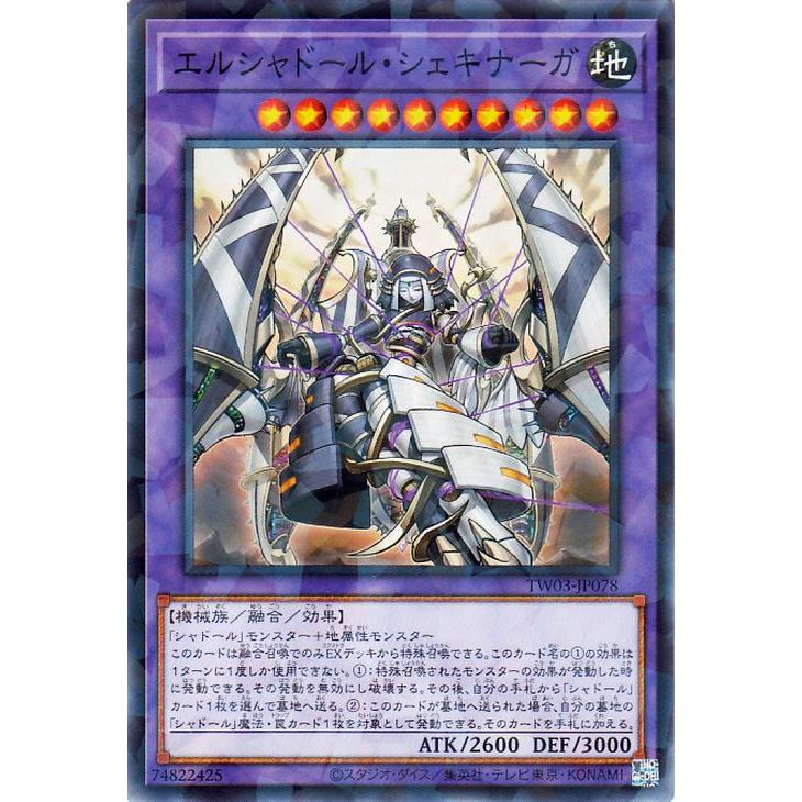 遊戯王オフィシャルカードゲーム デュエルモンスターズ 遊戯王カード