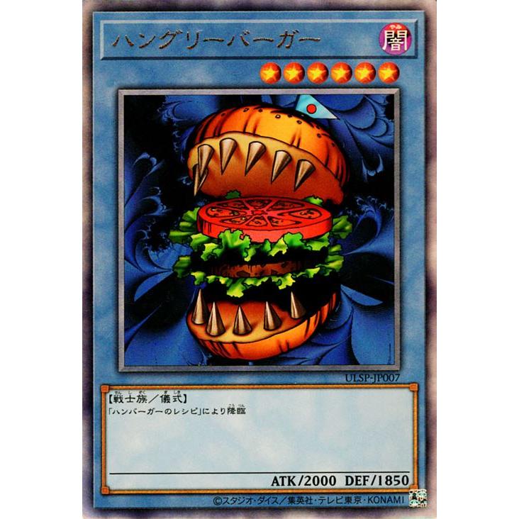 遊戯王オフィシャルカードゲーム デュエルモンスターズ 遊戯王カード