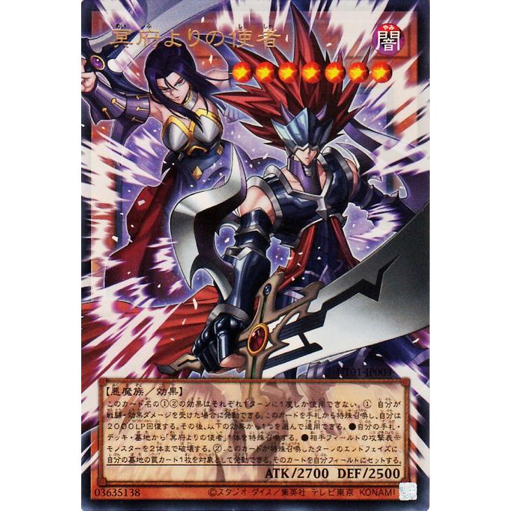 遊戯王オフィシャルカードゲーム デュエルモンスターズ 遊戯王カード