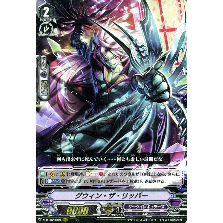 カードファイト!! ヴァンガード ヴァンガード 最強！チームAL4