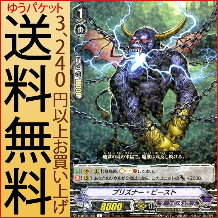 カードファイト!! ヴァンガード ヴァンガード 最強！チームAL4