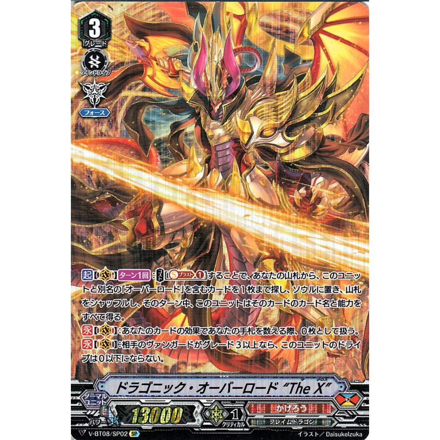 ポケモン 銀華竜炎 かげろうセット カードファイト!! ヴァンガード ポケモン 銀華竜炎 かげろうセット カードファイト!! ヴァンガード