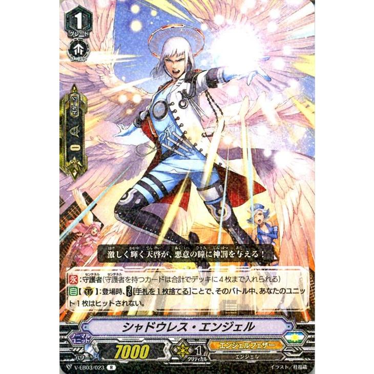 カードファイト!! ヴァンガード ヴァンガード ウルトラレア ミラクル